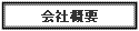 ЊTv